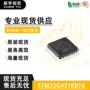 arm正品-mcucortex-m4控制器