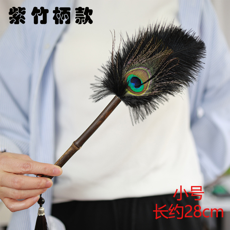 现货紫竹木柄鸵鸟孔雀羽毛掸子清洁神器高档家居多规格除尘扫灰掸|undefined