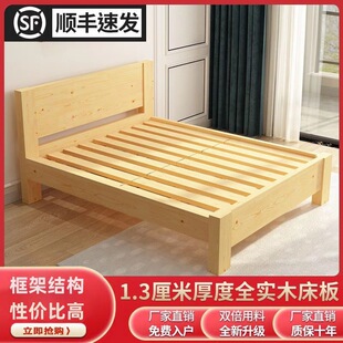 ����ľ����1.5���ô�1.8�F�����s�p�˴�1.2���ⷿ��ľ���˴�