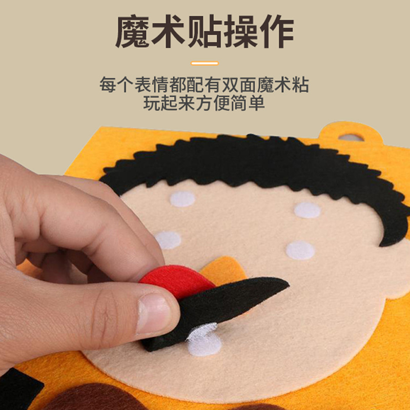 Children's early education educational toys facial expression stickers changing felt puzzle non-woven handmade diy material package