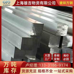 上海现货镀锌方钢 实心方钢方铁型材 Q235B四方冷拉方钢实心方条-阿里巴巴