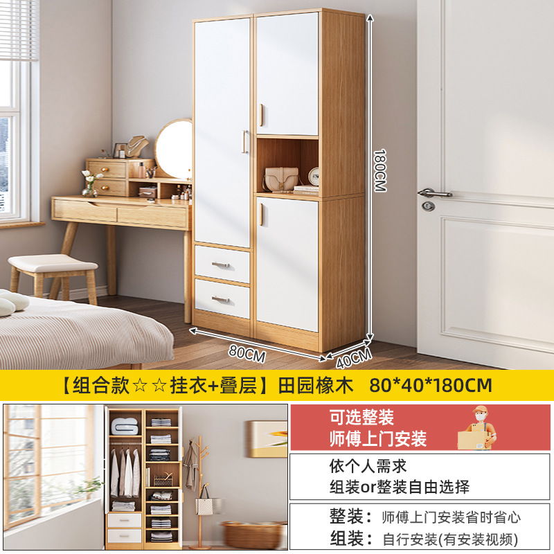 Armario de alquiler pequeño espacio de ahorro de habitaciones de dormitorio armario colgado junto a la cama 2025 nuevo armario de almacenamiento moderno simple