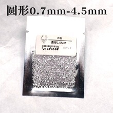 0.7mm至5mm透明白色圆形锆石裸石 梧州圆石宝石 白锆石微镶裸碎钻