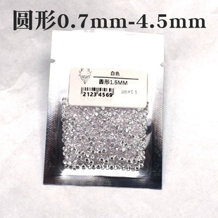0.7mm��5mm͸����ɫ�A���ʯ��ʯ ���݈Aʯ��ʯ ���ʯ΢������
