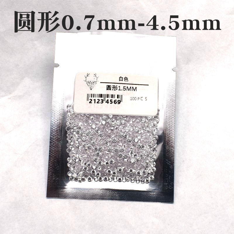 0.7mm至5mm透明白色圆形锆石裸石 梧州圆石宝石 白锆石微镶裸碎钻