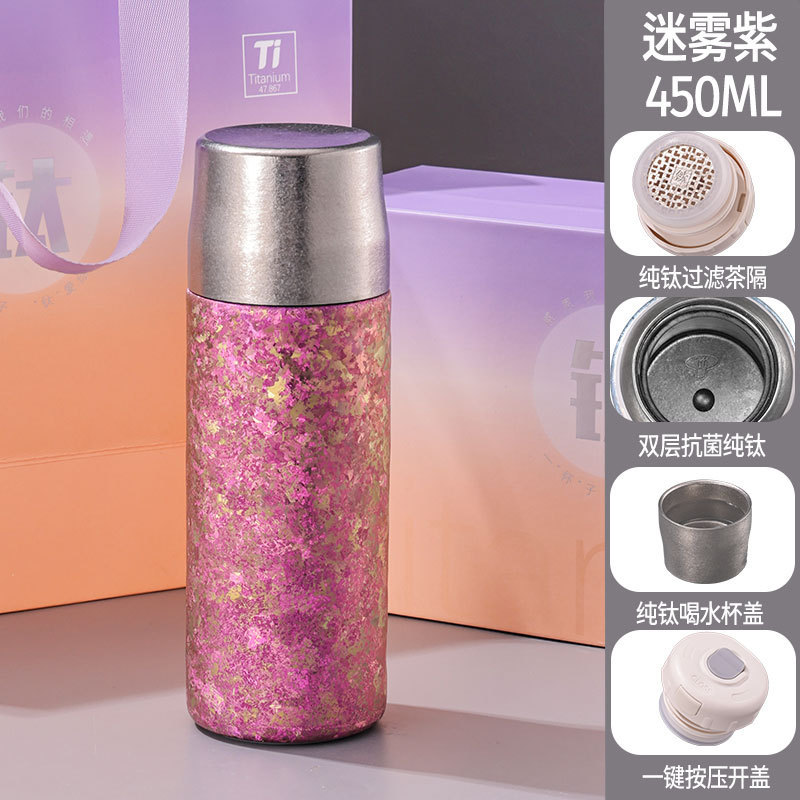 氷花金高颜値純チタン保温カップ高級ギフトボックス付きティーフィルター付きティーカップ450mlギフトカップ卸売り|undefined