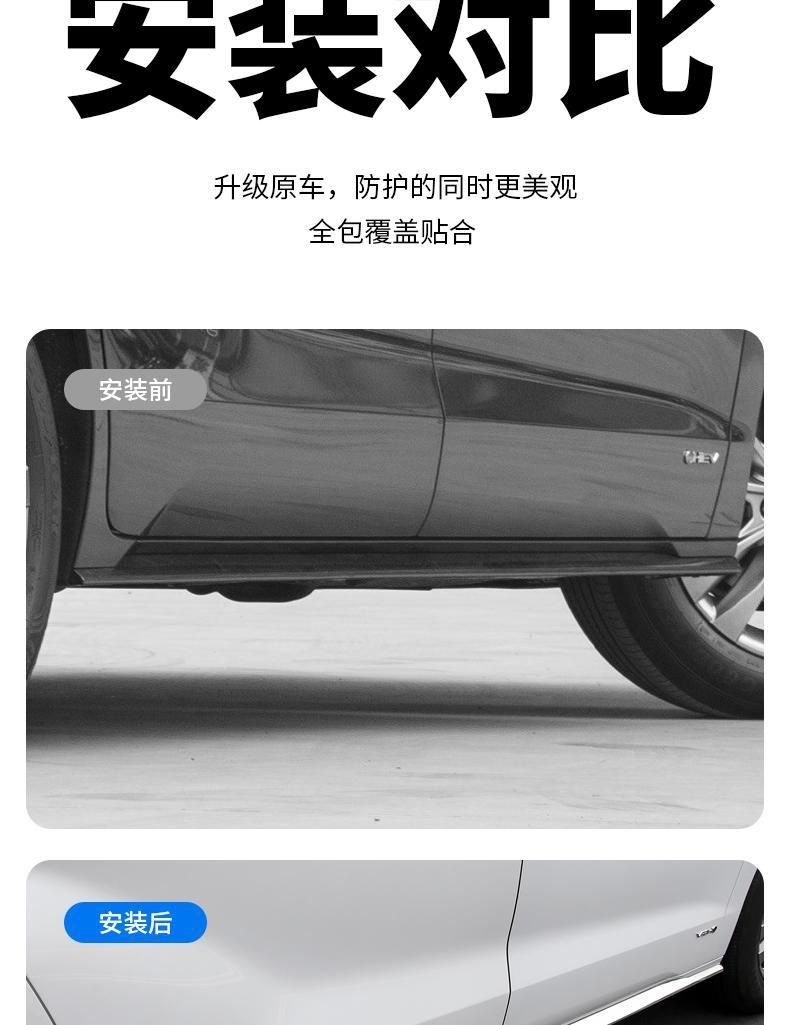 Suitable for Toyota Sienna Side Skirt Trim Strips, Modified Decorative Sienna Body Trim Strips, Grevia Special Accessories, Exterior Decoration