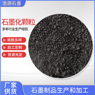 ���S�����џ���ɫʯī���w�� �����џ�ʯī��ʯ�ͽ��w��ʯ�ͽ���