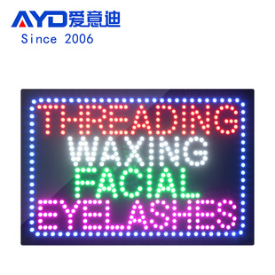 ���ݵ�l�������� LED THREADING WAXING FACIAL EYELASHES SIGN