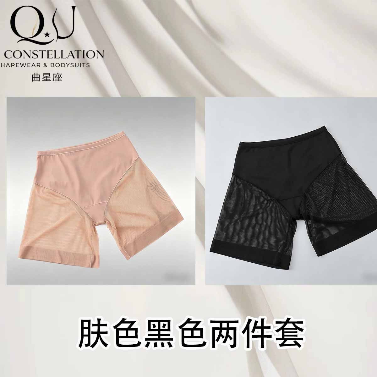 Body Moldeador Enterizo de Nylon con Control de Abdomen para Invierno image 9