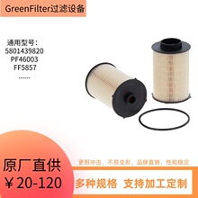 ����������ȼ�������� 5801439820 PF46003 FF5857ȼ����о������