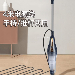Vacuum Cleaner Household Wet Mopping and Suction Integrated Large Suction Handheld Small Wired Mite Removal Powerful Sweeping and Cleaning