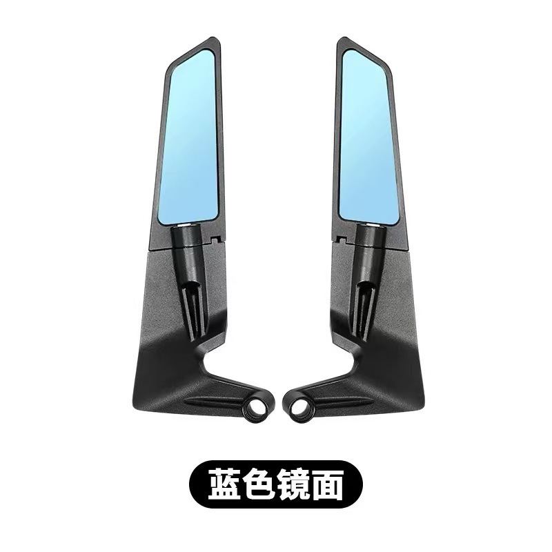 Motorcycle Rearview Mirror Universal Street Car Sports Car Wind Knife Fixed Wing Electric Vehicle Modified Aluminum Alloy High-Definition Reflector