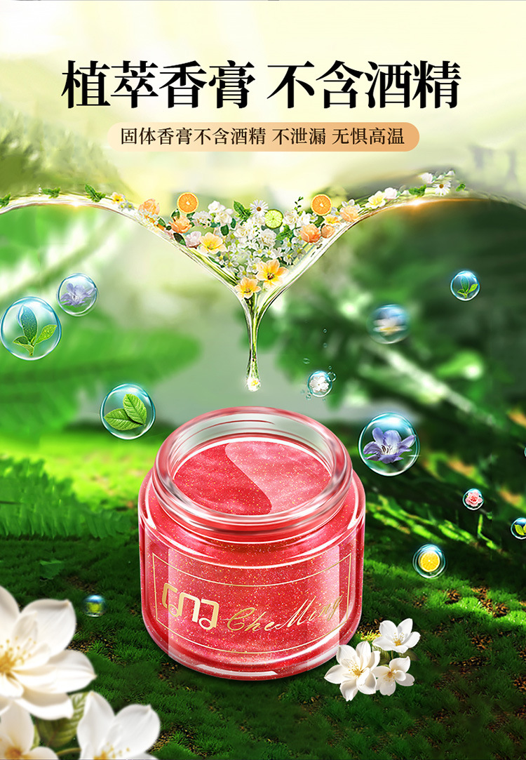 New Car Aromatherapy Quicksand Flash Point Car Perfume Air Freshener Ornaments Genuine Wholesale Douyin Hot Style