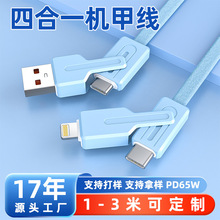 ����PD65W�C�ה����� �ĺ�һ��侀�m���O��typec�֙C��늾����S