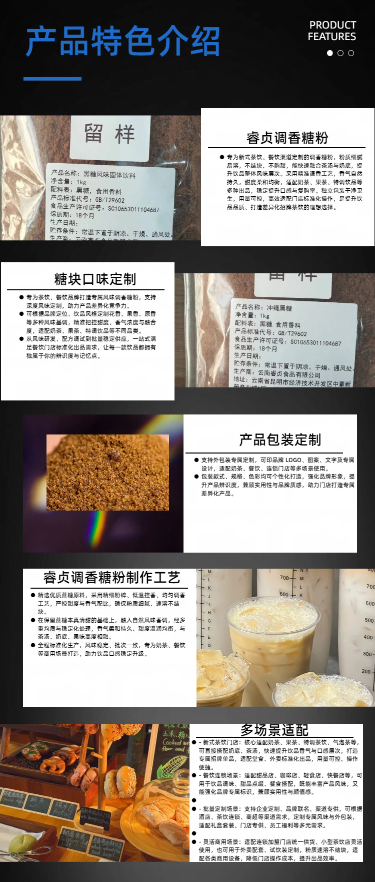 Yunnan Brown Sugar Powder Hong Tang 1kg Bulk Traditional Crafted Sweetener for Baking Beverages and Culinary Use quality and texture