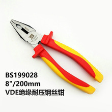 ��˹���� VDE�^���͉�䓽z�Q �͉�1000V 䓽z�Q�ϻ��Q�����Q