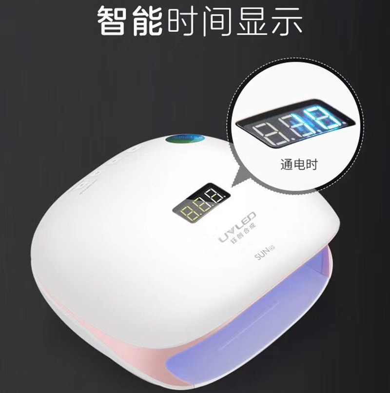 Yuchuang Synthetic SUN4S Tırnak Lambası SUNUV Ağrısız Işık Tedavi Makinesi Dükkan Açma Pişirme Lambası Tırnak Cılaması Jel Kurutma Makinesi