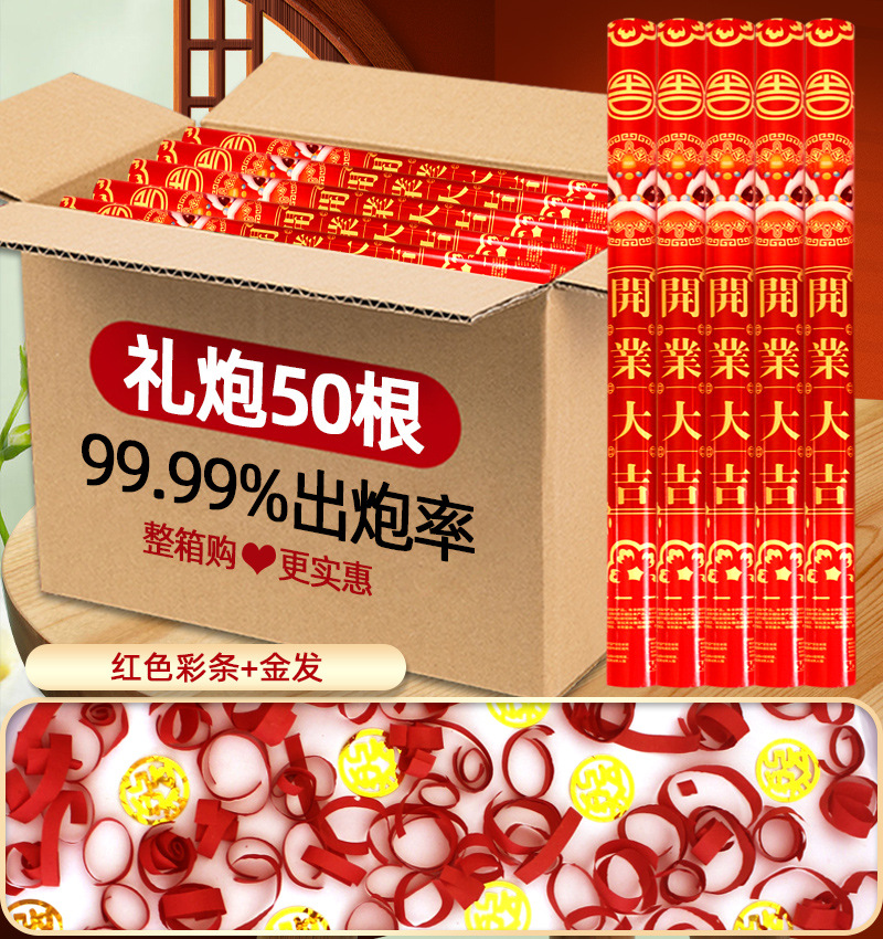 행운의 오프닝 [빨간 줄무늬 + 금발] 인기 모델, 기간 한정 할인, 무차별 보상 보장 - 60개 모델, 50개 [풀 박스 구매가 더 저렴함]