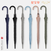 新款出日本平价超市雨伞塑料磨砂伞面长柄自动poe素色eva伞