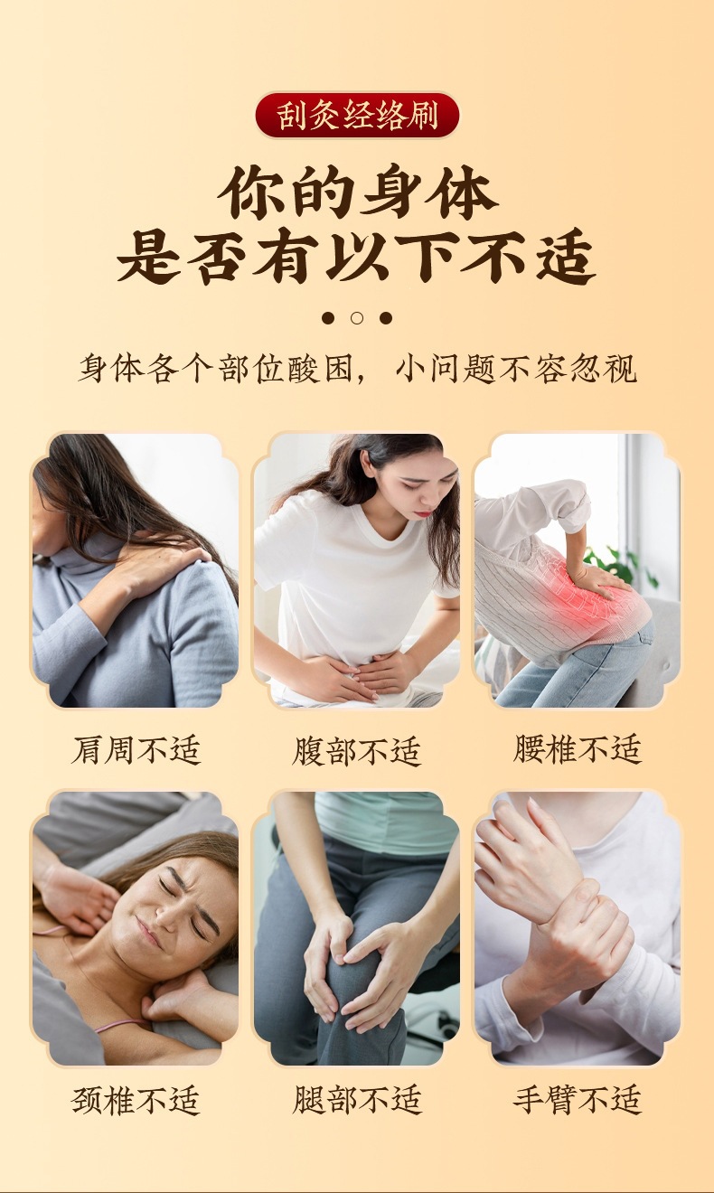 Moxa Meridian Brush Metal Gua Sha Massage Tool for Back and Abdominal Wellness Gift Box quality and texture