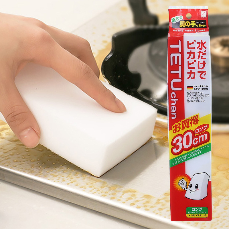 日本进口厨房海绵清洁擦小白鞋魔力擦纳米擦清洁擦魔术海绵擦批发