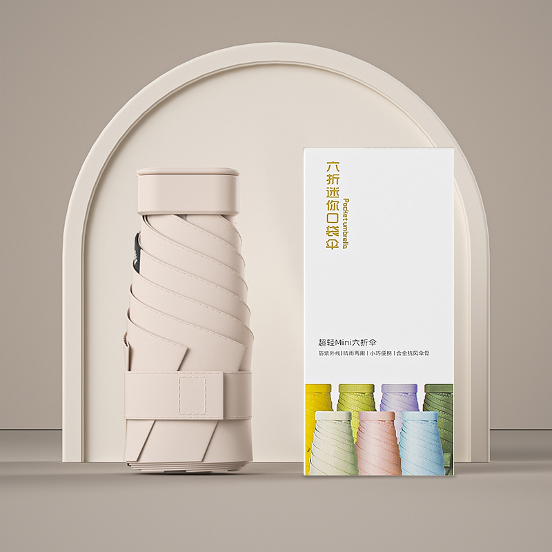 Protector solar creativo, vinilo, sombrilla, mini pequeño, seis paraguas, femenino, 40% de descuento, bolsa, sombrilla, lluvia y sombrilla de doble uso al por mayor