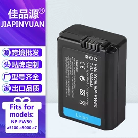 手机电池;相机电池;锂电池