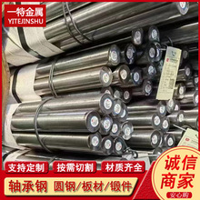 批发25cr2mova铬钼钒合金钢圆钢 热轧实心合金圆钢棒 高温螺栓用