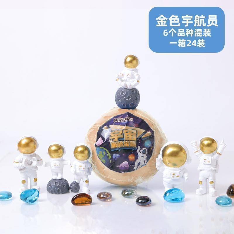 [현장 버전에는 포장 도구가 포함되어 있지 않습니다.] 행성 달 탐사 외계인 (24개를 한 박스에 가져가는 것이 더 비용 효율적입니다)