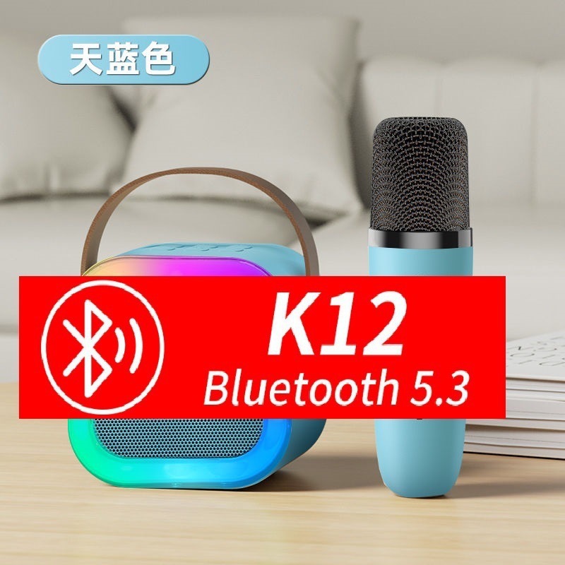 K12 マイクオーディオマイクホーム KTV セットワイヤレス Bluetooth 子供用スクエアダンススピーカー一体型歌唱機|undefined