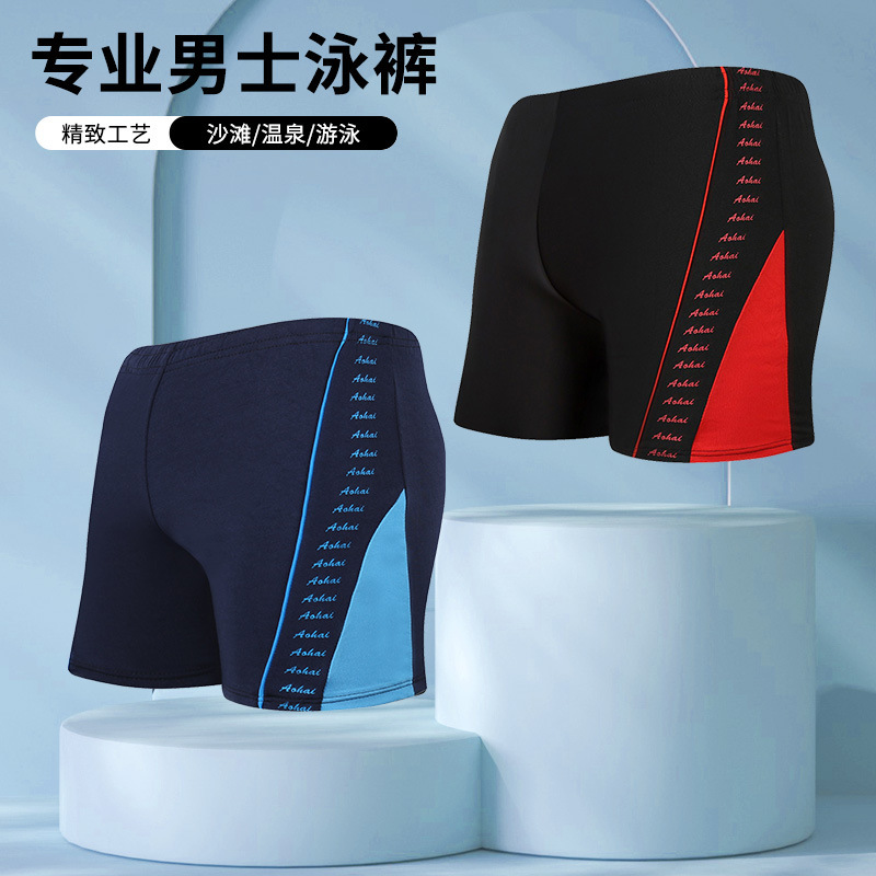 Men's swimming trunks large size Loose adult boxer swimming trunks bubble hot spring anti-embarrassment swimming shorts manufacturers wholesale Men's swimming trunks large size Loose adult boxer swimming trunks bubble hot spring anti-embarrassment swimming shorts manufacturers wholesale