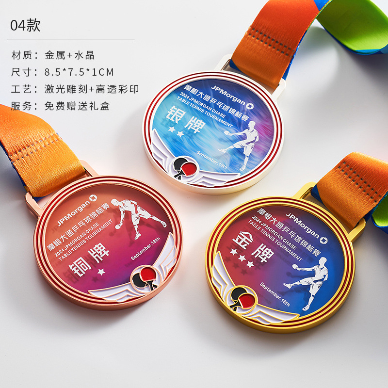Lista de medallas Personalizado Metal Marathon Medalla de oro Baloncesto Fútbol Bádminton Juego de tenis de mesa Trofeo