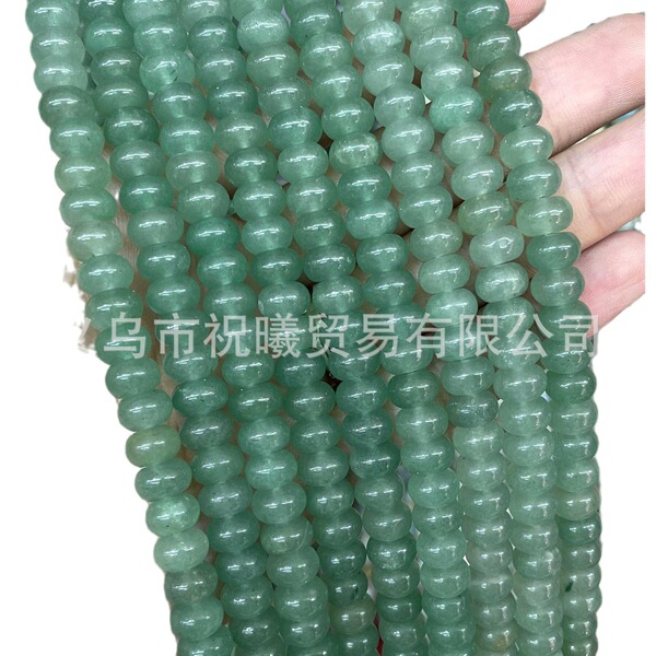 Abacus