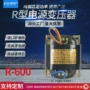 全铜输出功率9v12v15v18v24v36va变压器