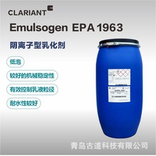 REmulsogen EPA 1963 ϩѻc x黯