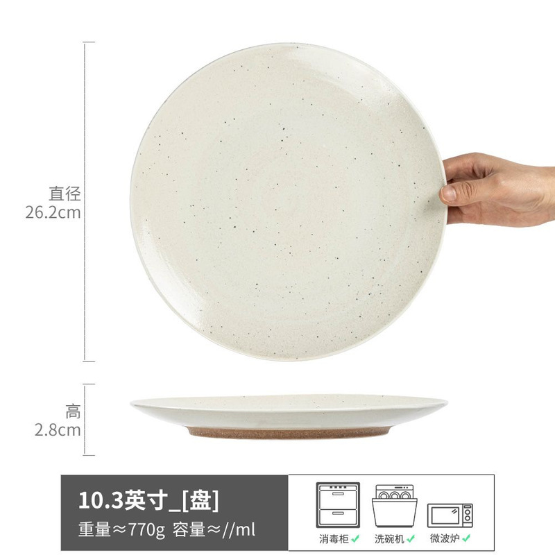 ins风泼墨盘子意面盘西餐盘家用餐具碗盘批发盘碗大盘菜盘早餐盘|undefined