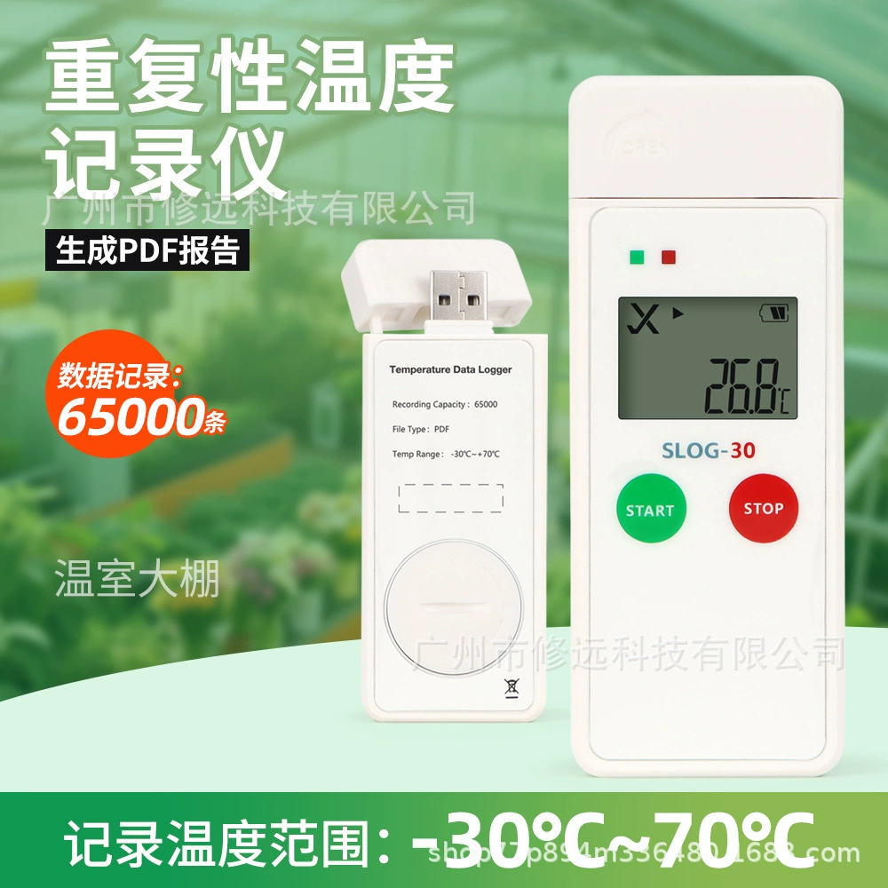 Новый регистратор температуры для теплицы, регистратор данных температуры для транспортировки холодовой цепи, 65000, хранилище