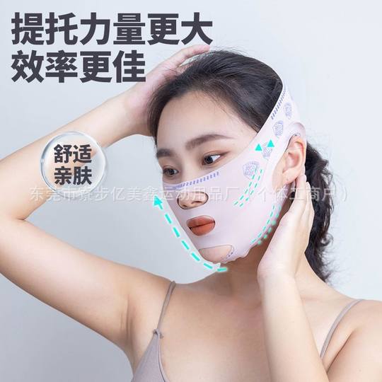 Stock Sale] v face bandage face shaping lifting and tightening to remove French lines double chin day and night multi-purpose mask