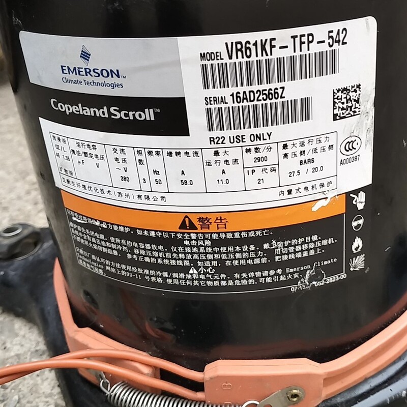 Copeland Emerson Compressor Vr61Kf-Tfp-542/Vr52Ks-Tfp-542 Refrigeration Compressor Copeland Emerson Compressor Vr61Kf-Tfp-542/Vr52Ks-Tfp-542 Refrigeration Compressor