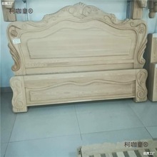 散装白胚家具床实木白胚水曲柳欧式白茬床头1.8米双人床现麦太保