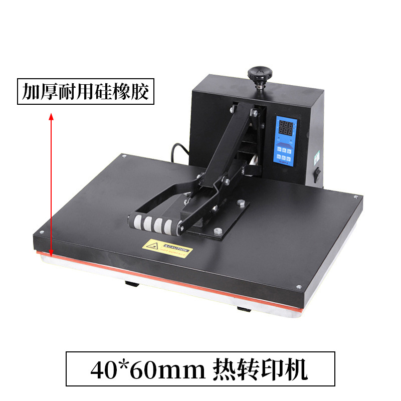 40x60cm 열전달 기계