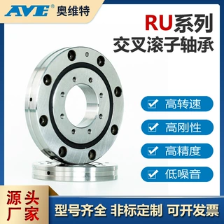 洛阳奥维特XRU178G交叉滚子轴承数控加工中心航空航天机械臂轴承