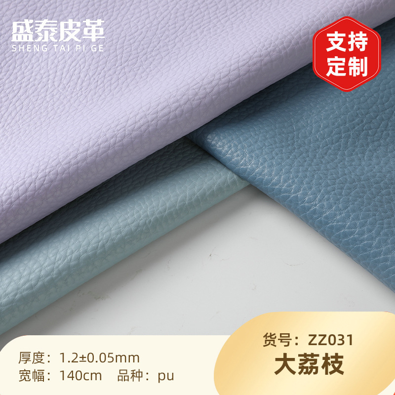 Pu Large Pebbled Leather 1.2mm Fashion Luggage Women's Bag Jewelry Box Leather Leather Artificial Leather Manufacturer Wholesale Pu Large Pebbled Leather 1.2mm Fashion Luggage Women's Bag Jewelry Box Leather Leather Artificial Leather Manufacturer Wholesale