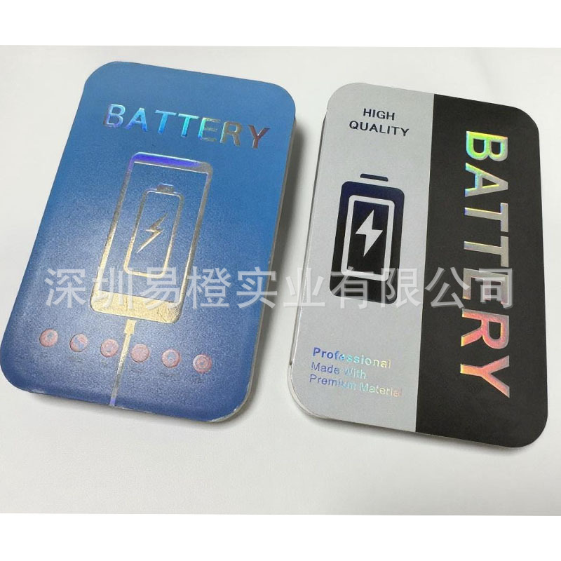 Apple Mobile Phone Battery Box 16Pm Packaging Box Blister Buckle Packaging High-End Anti-Fall Packaging Box Can Be Customized Apple Mobile Phone Battery Box 16Pm Packaging Box Blister Buckle Packaging High-End Anti-Fall Packaging Box Can Be Customized