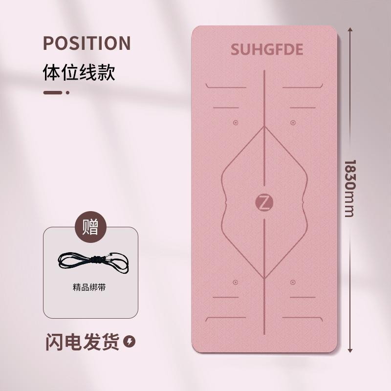 핑크/바디 라인