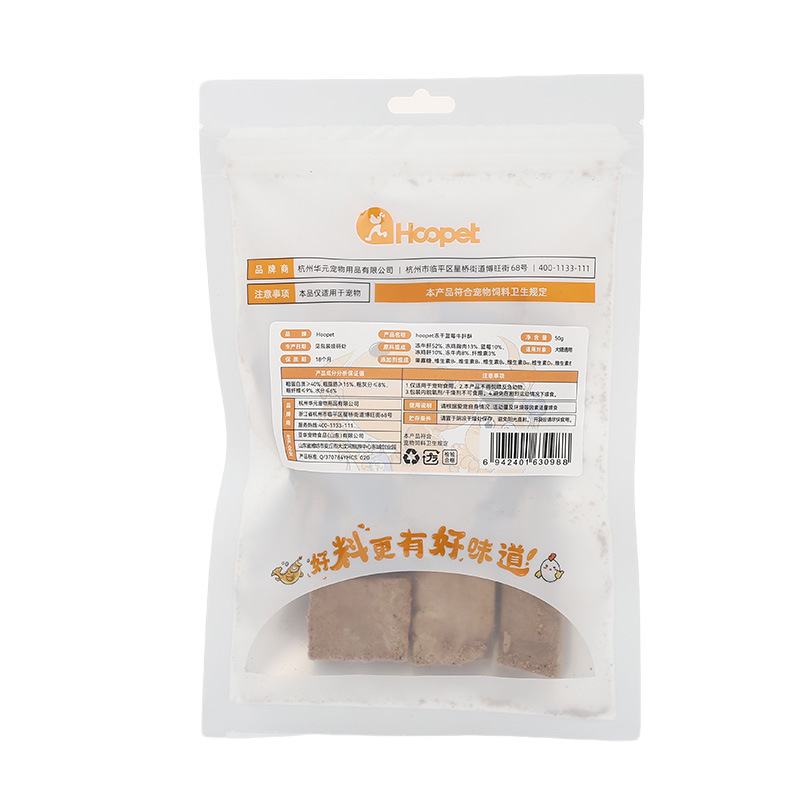 Hígado de res Aperitivos para perros liofilizados Aperitivos para gatos Pet Interacción para perros Nutrición fresca Arándanos liofilizados para ancianos