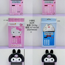 12λ��������Hello Kitty�ɰ���̫ͨ���ܼ���������èKT��Я�๦