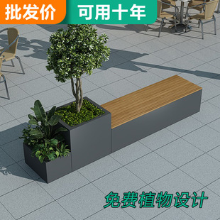 Outdoor Wrought Iron Stainless Steel Stool Flower Box Combination Creative Customizable Commercial Leisure Waiting Chair Long Seat Flower Trough