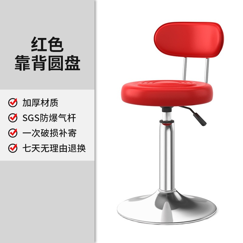 Fábrica directa taburete de belleza elevación polea rotatoria taburete de barbería taburete redondo barbería silla